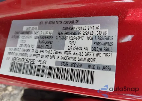 2019 Mazda Cx-5 Touring из США, поврежденный, VIN JM3KFBCM7K0690292